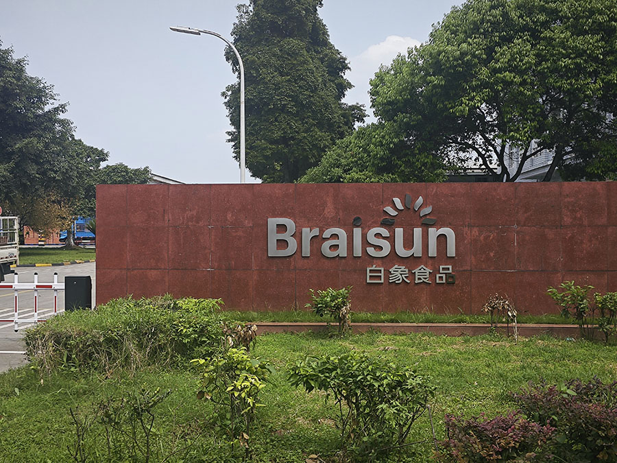 四川白象食品厂净化工程